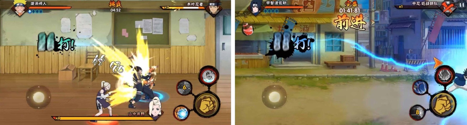 Naruto Mobile v1.53.68.9 APK Download For Android